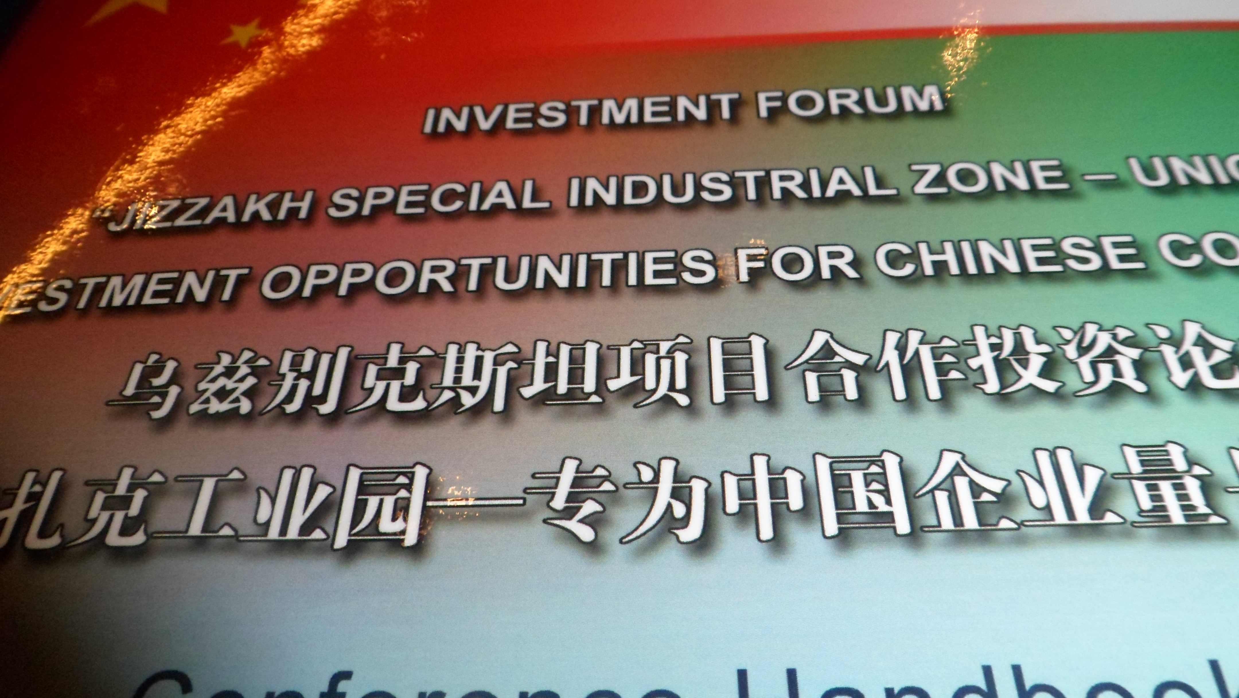 图片要害词