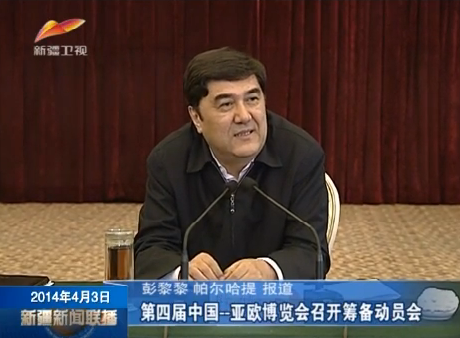 图片要害词