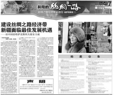图片要害词
