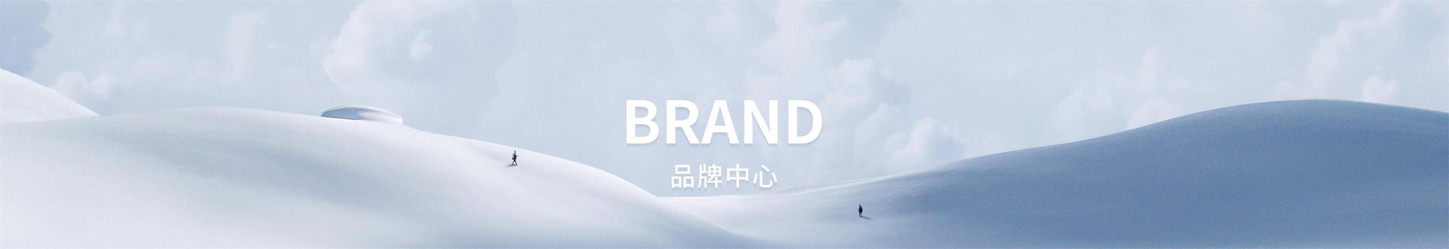品牌中心-厦门win必赢股份有限公司