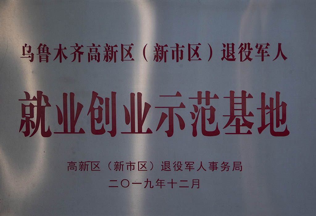 图片要害词