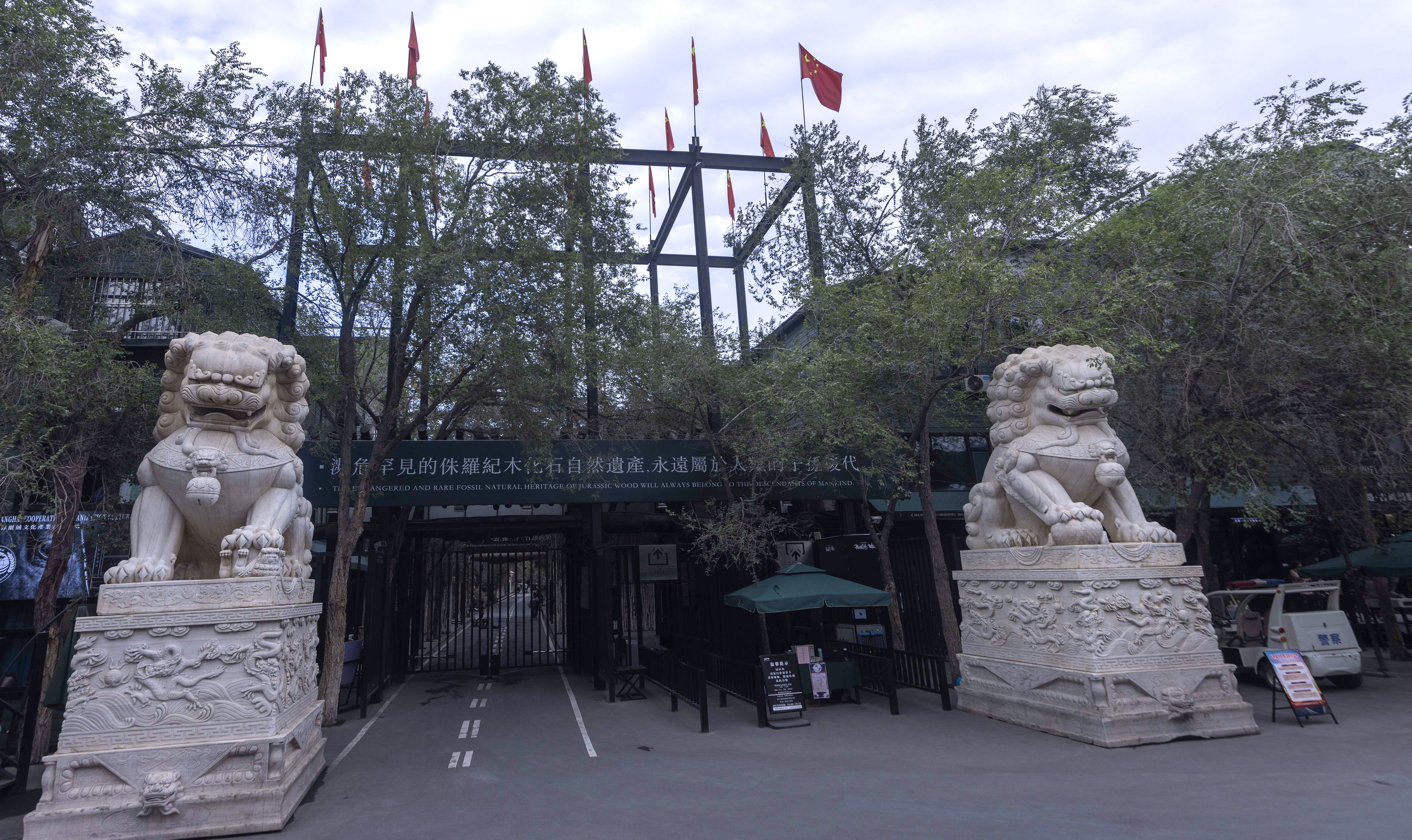 图片要害词