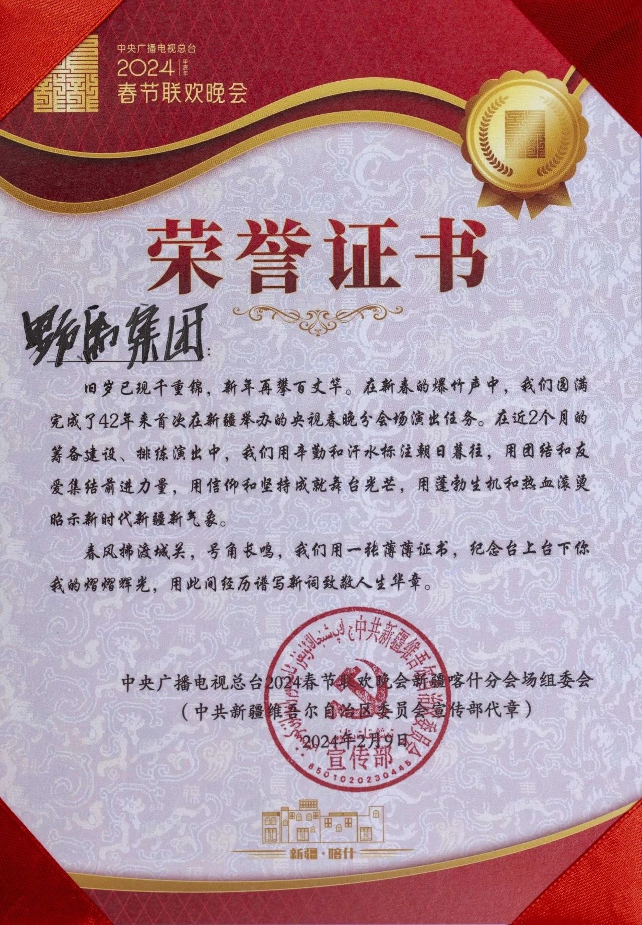 图片要害词