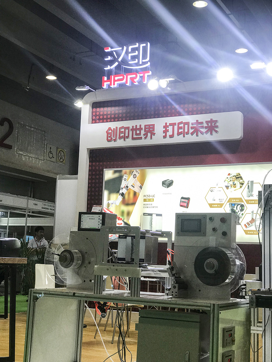 美满收官两场广州展会_4.jpg