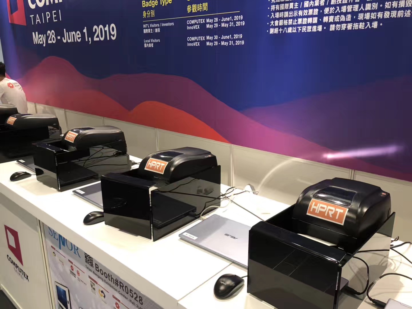 win必赢HT300助力COMPUTEX 2019台惫毓_3.jpg