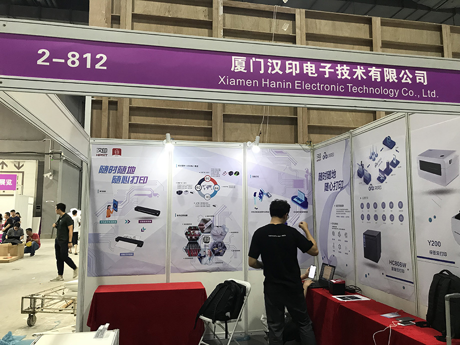 美满收官两场广州展会_3.jpg