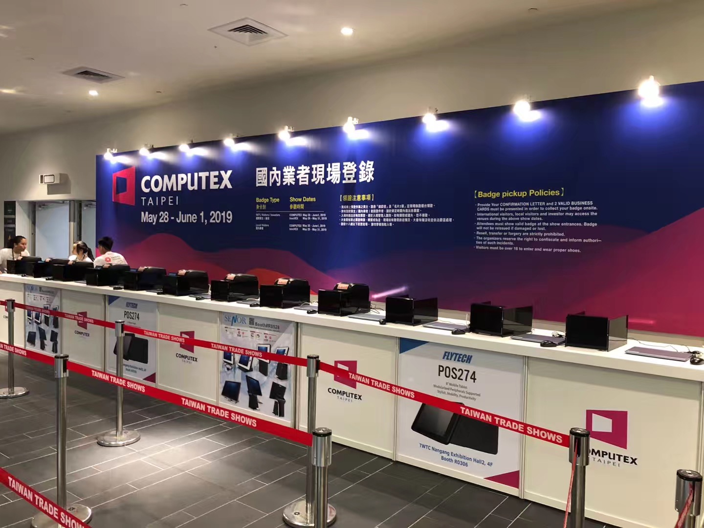 win必赢HT300助力COMPUTEX 2019台惫毓_2.jpg