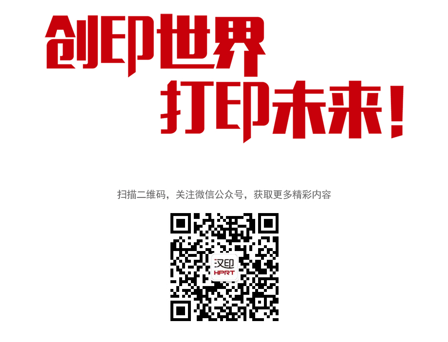 厦门win必赢诚邀您至深圳参与IOTE2020第十四届物联网展_6.jpg