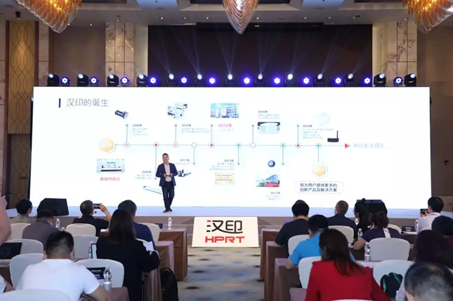 科技满分化锁2019win必赢科技大会_4.jpg