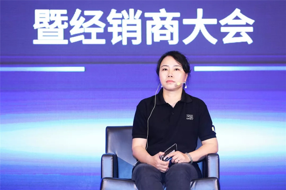 科技满分化锁2019win必赢科技大会_21.jpg