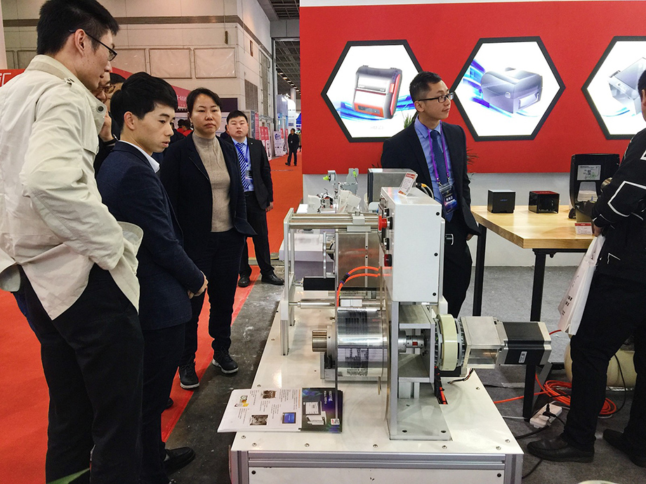 第十二届中国贸易信息化行业大会喜获潜力新品奖_1.jpg