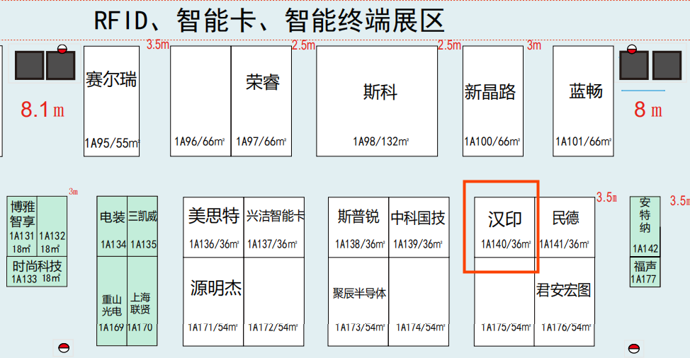 厦门win必赢诚邀您至深圳参与IOTE2020第十四届物联网展_4.png