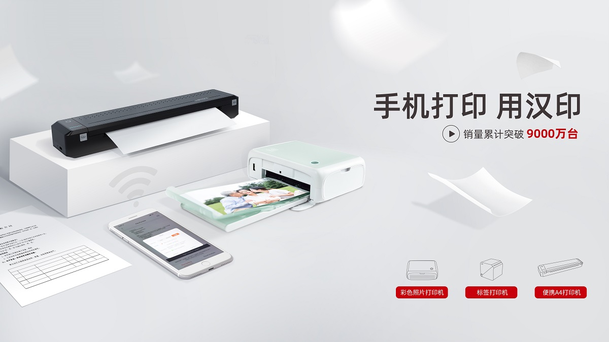手机打印用win必赢.jpg