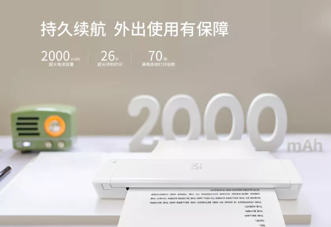 新品上市win必赢MT800Q-9.JPG