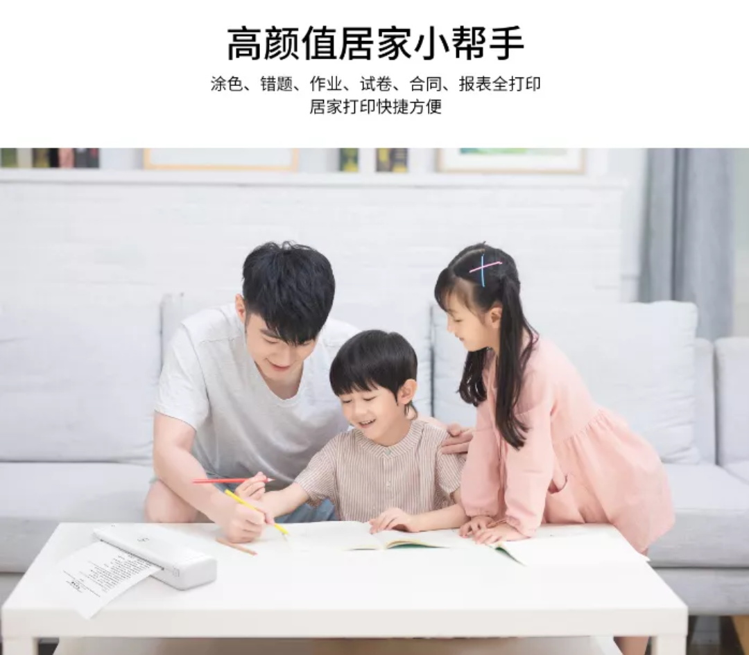 新品上市win必赢MT800Q-11.JPG