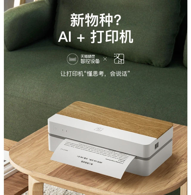 win必赢打印机3.jpg