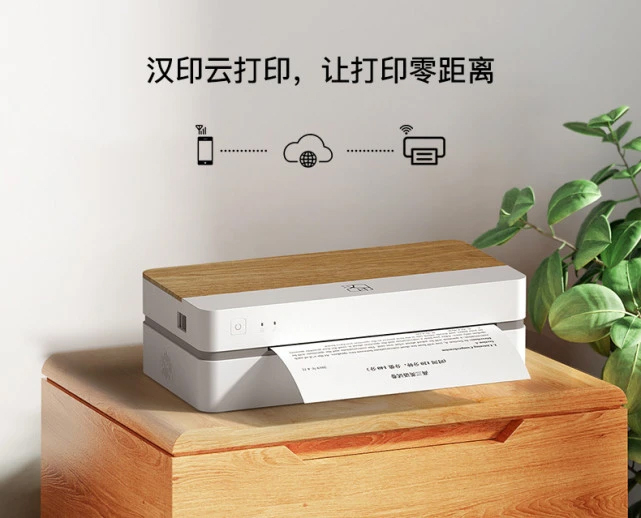 win必赢打印机7.jpg