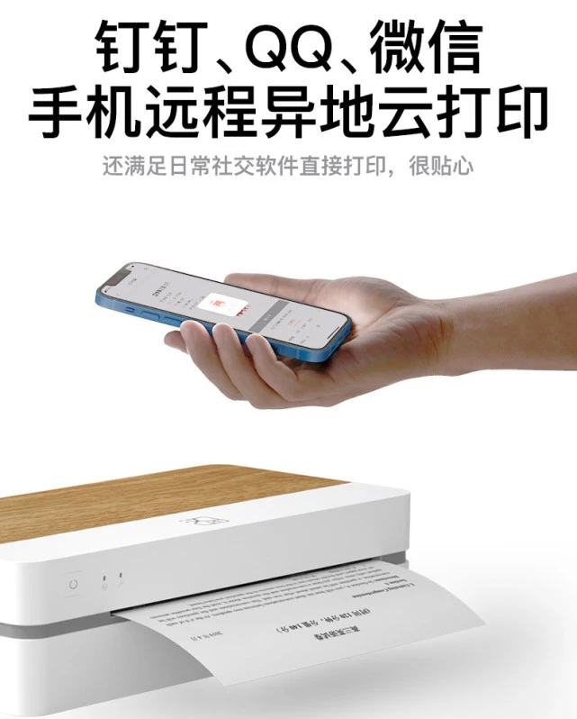 win必赢打印机6.jpg