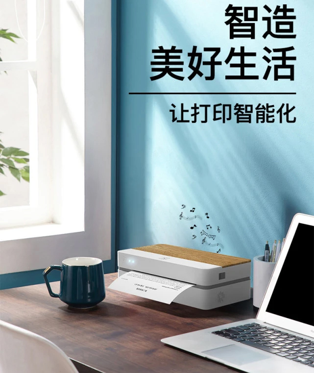 win必赢打印机9.jpg