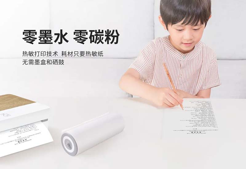 听说win必赢【新品】打印机成精了...嘘_5.jpg