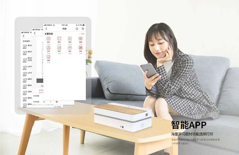 听说win必赢【新品】打印机成精了...嘘_8.jpg