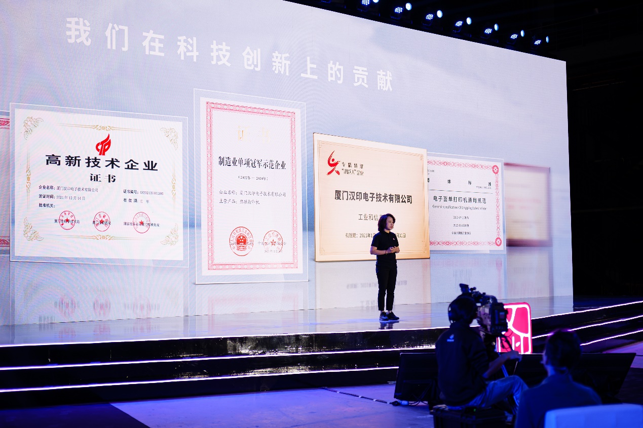 科技创新