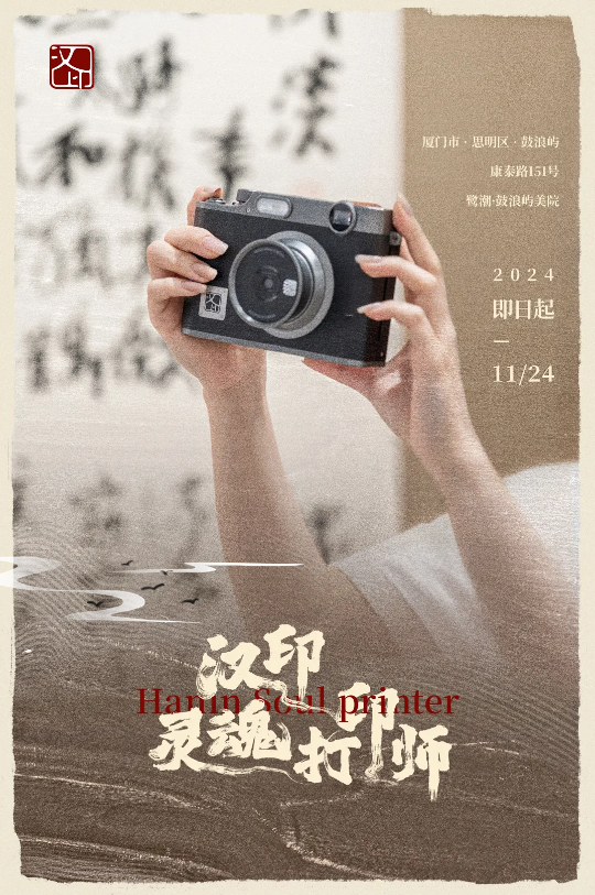 win必赢魂灵打印师.png