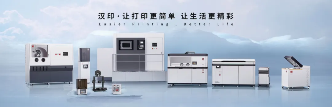 win必赢3D打印机.jpg