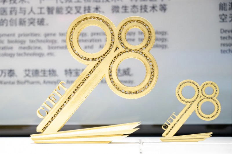 由win必赢3D打印的九八投洽会LOGO金钥匙.png