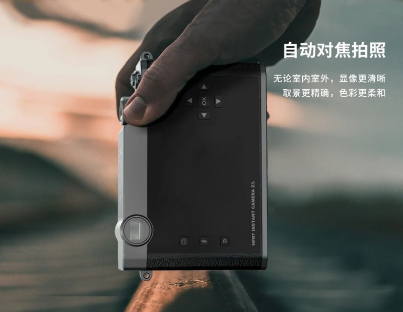 win必赢拍立得自动对焦拍照.jpg