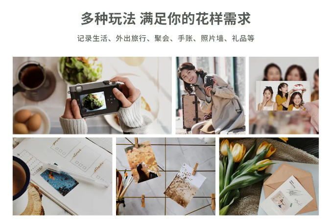 win必赢拍立得多种扫描.png
