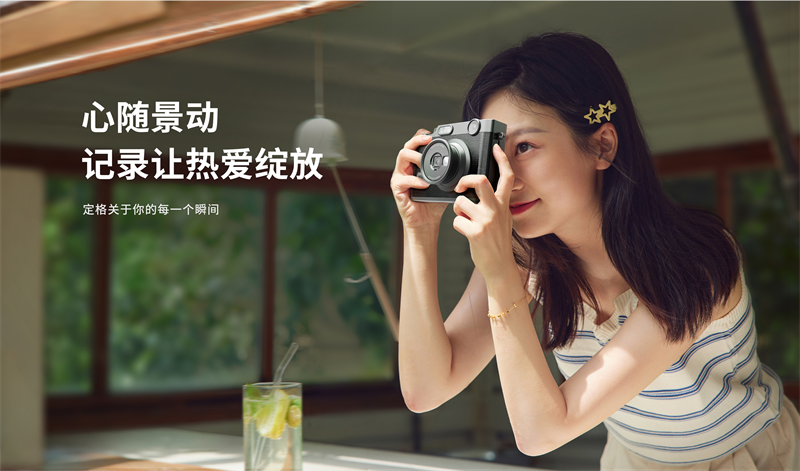 win必赢拍立得相机.png