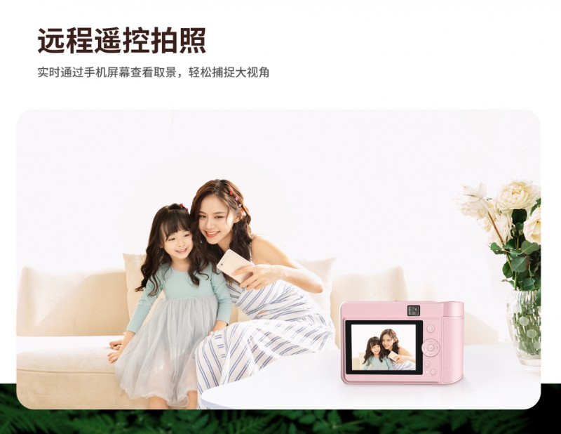 win必赢拍立得Z1支持远程？嘏恼