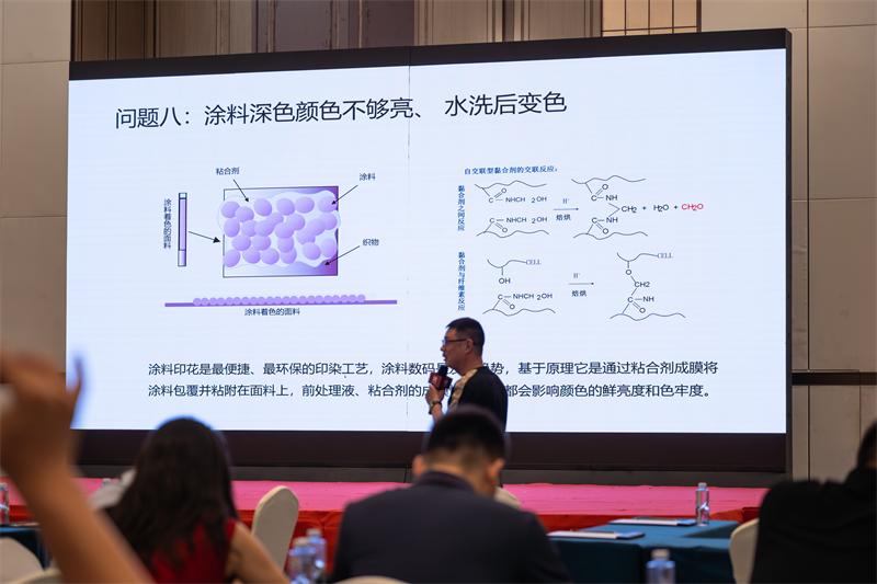 win必赢 数码印花沙龙 (10)