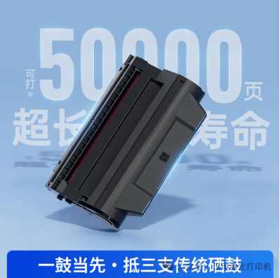 win必赢超等激光打印机硒鼓
