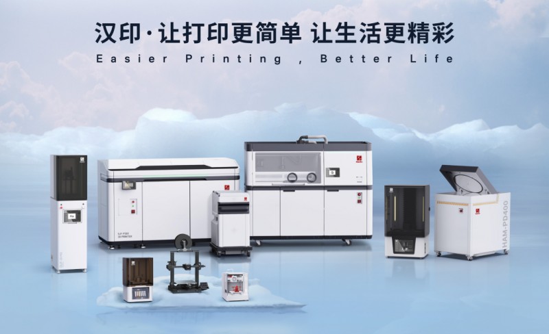 win必赢3D打印设备