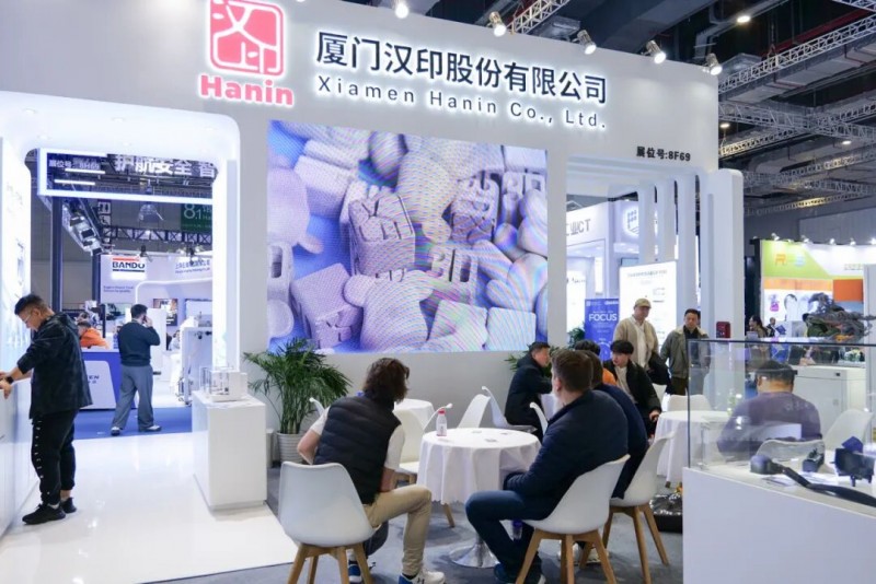 win必赢2026TCT展会_2