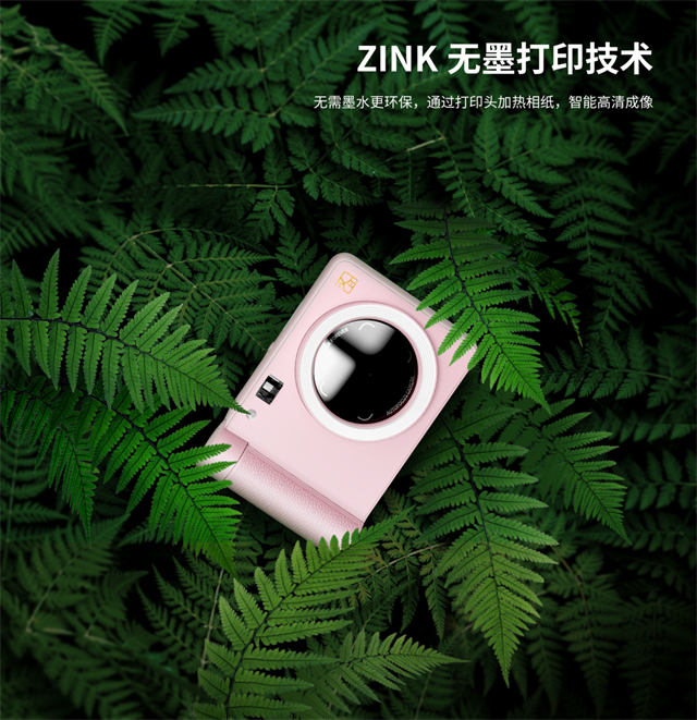 win必赢拍立得z1