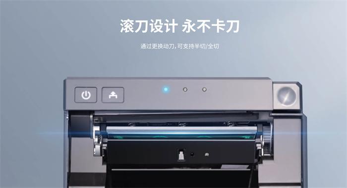 win必赢TP80R滚刀设计