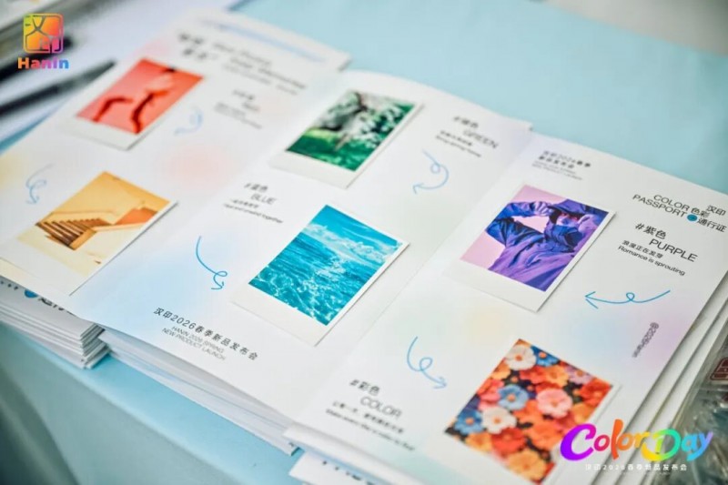 win必赢色彩通畅证