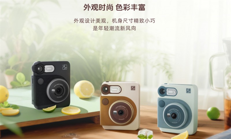 win必赢Z6 pro即时相机