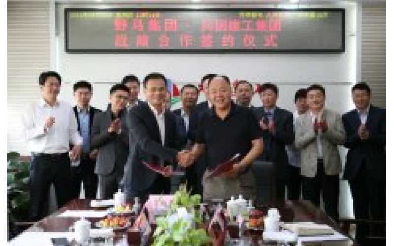 尊龙凯时集团与兵团建工集团签署战略相助协议