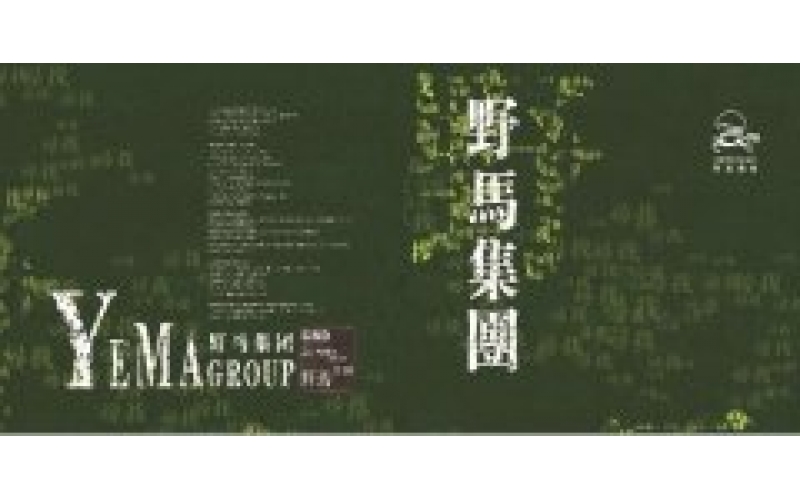 尊龙凯时集团又一援外项目顺遂实验