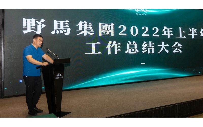 大突破，，，，，，，，大思绪，，，，，，，，大抓手——陈强总裁对文旅板块提出事情要求