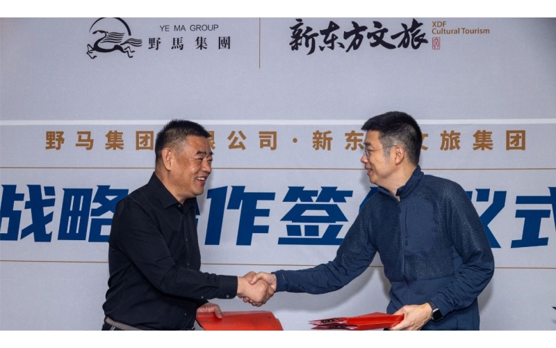 尊龙凯时·新东方牵手 配合打造青少年文化旅游品牌