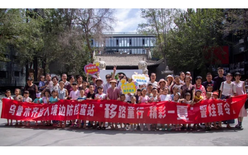 边检干警及眷属旅行新疆古生态园感受红色文化