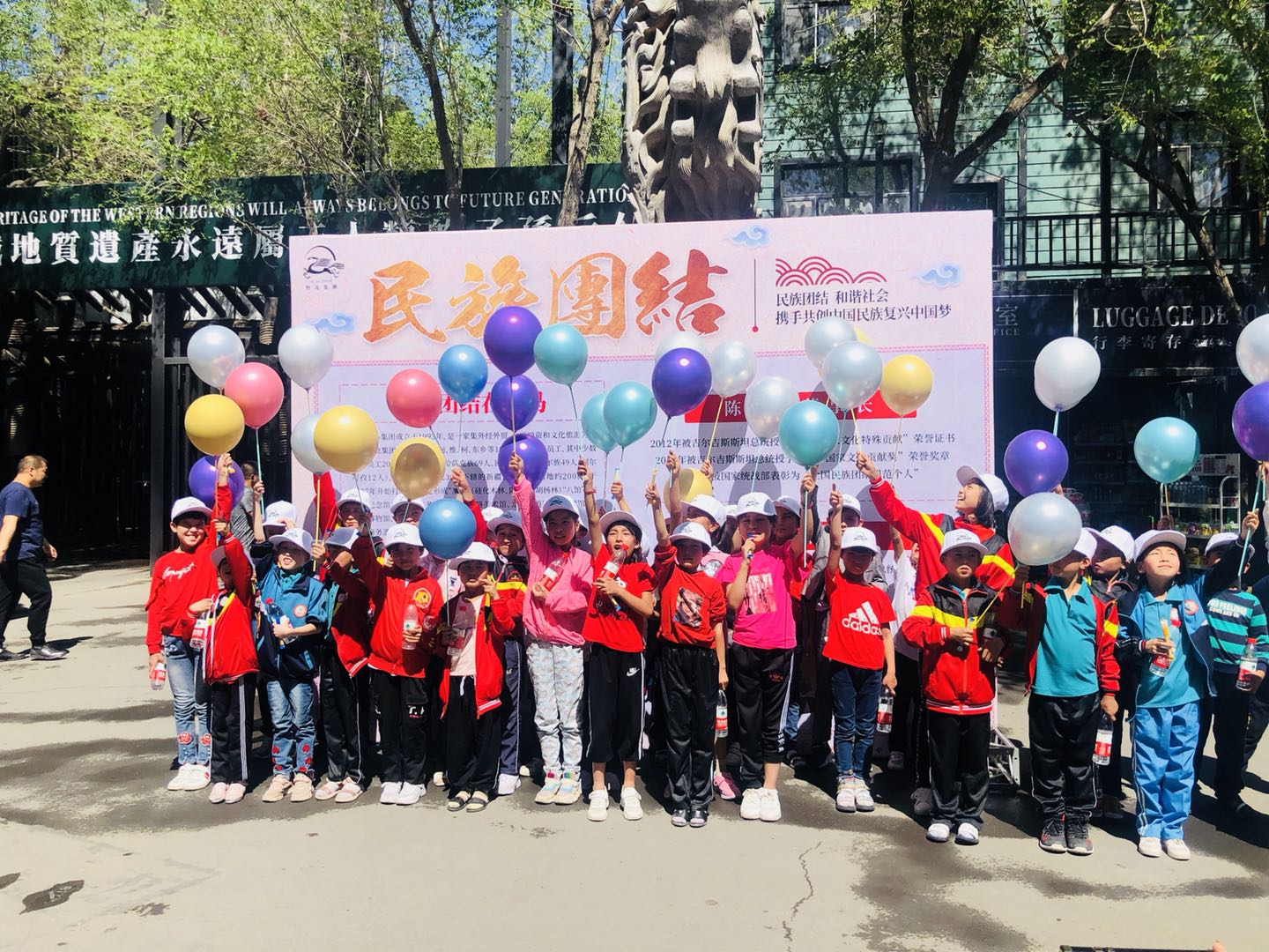 图片要害词