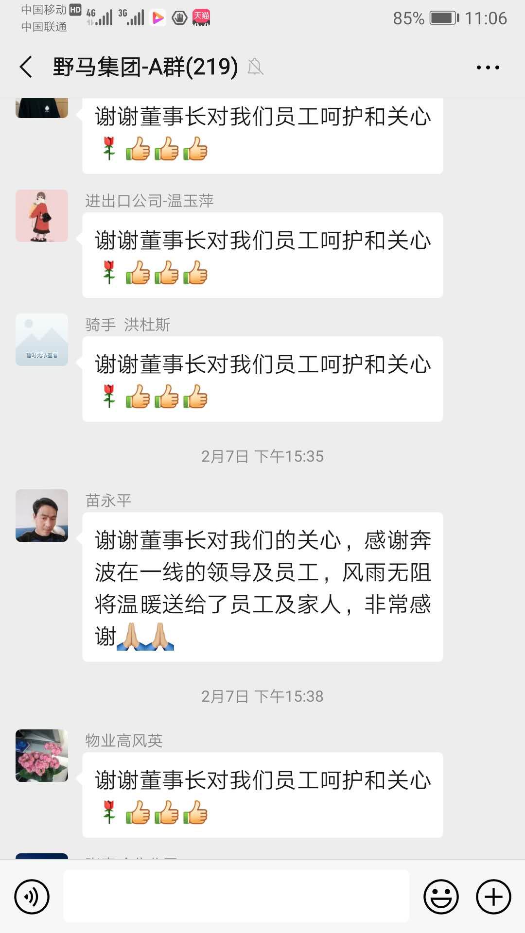 图片要害词