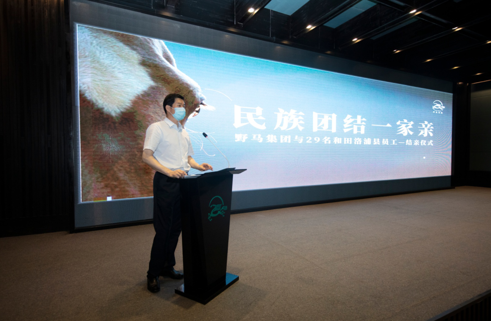 图片要害词